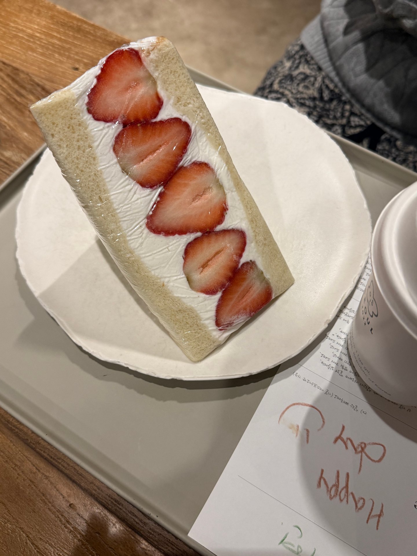 일기