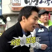 하온이