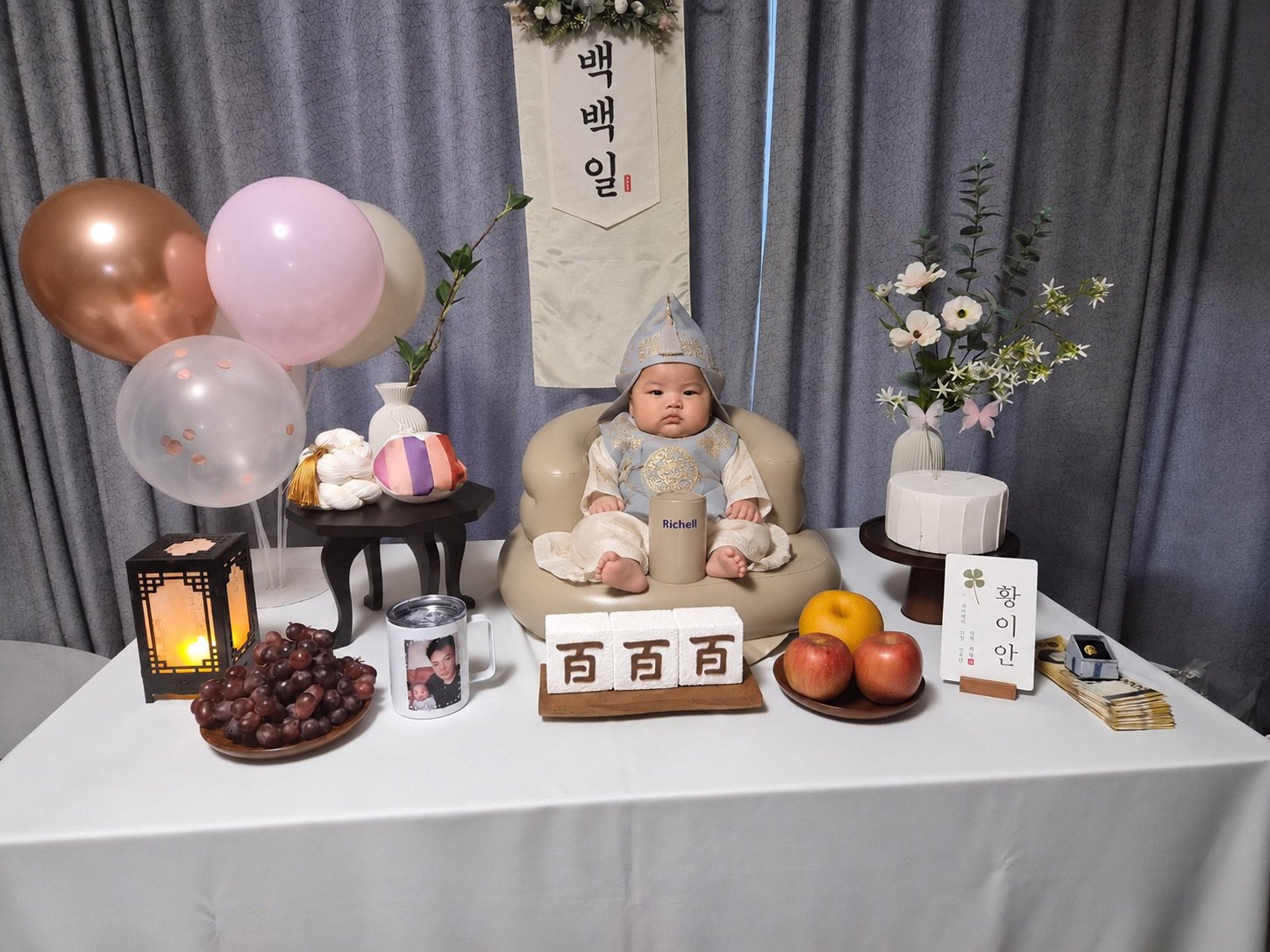 일기