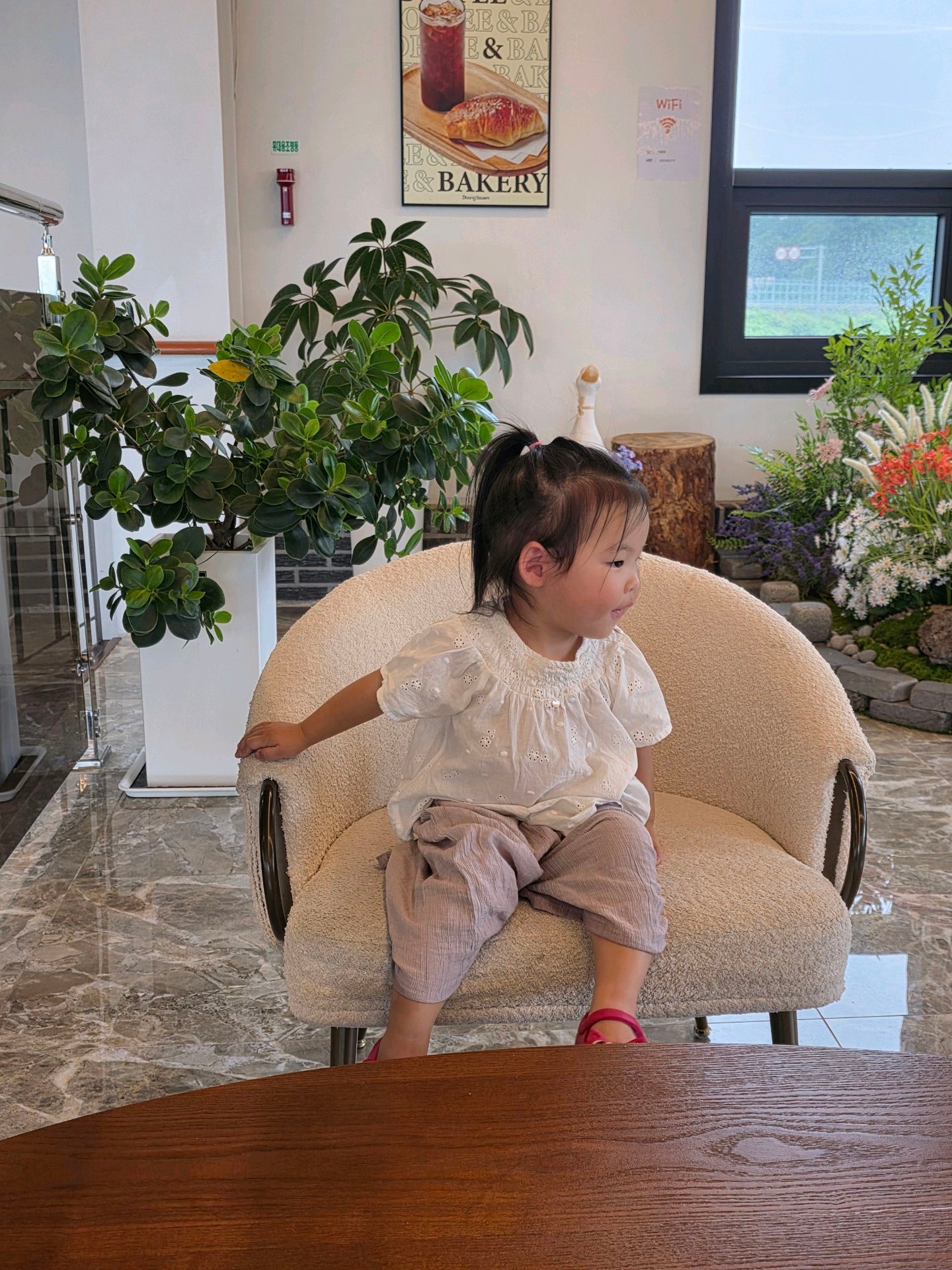 일기